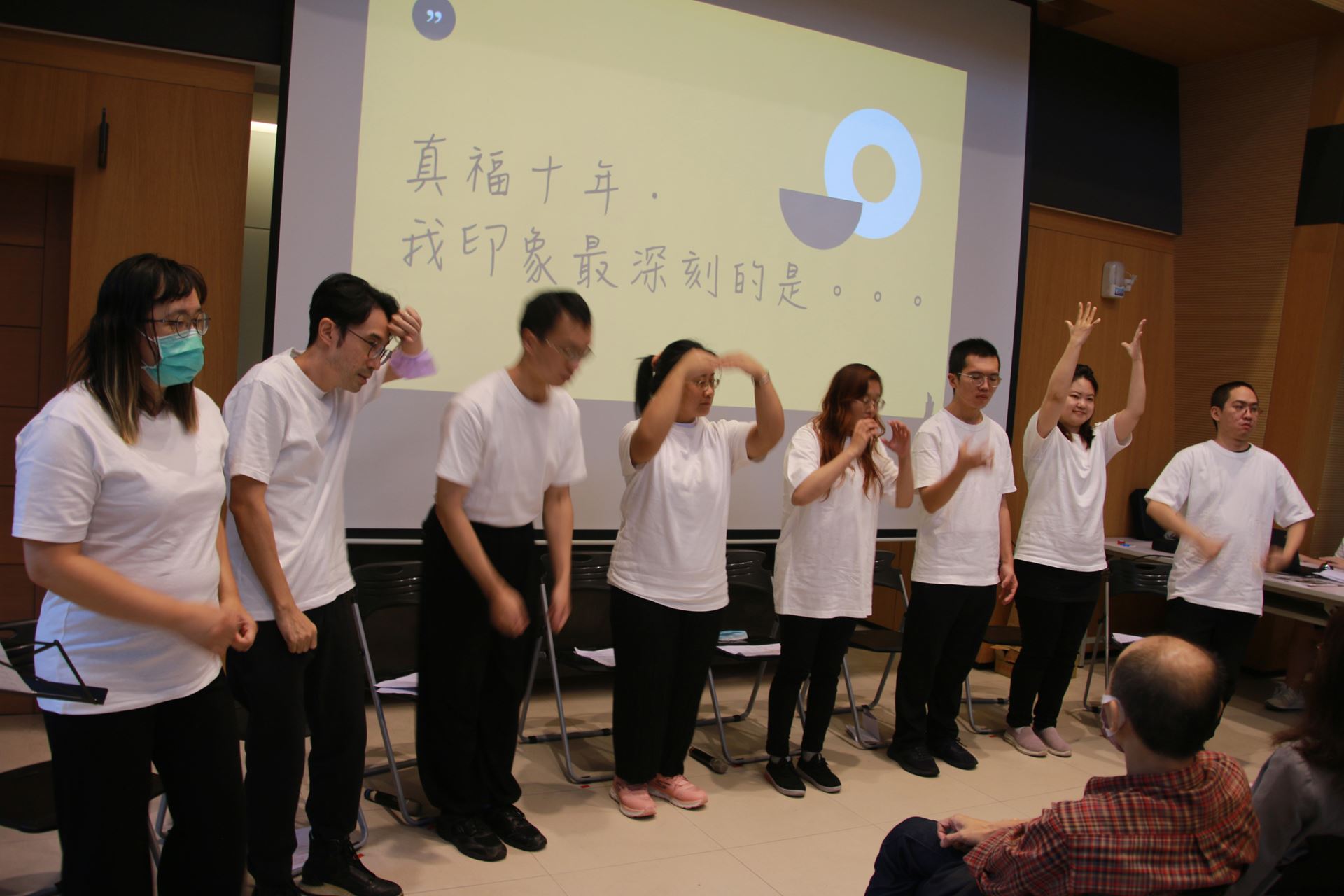 會員與職員一起以「讀劇」的方式呈現,透過動作、聲音、表情等帶領大家一起穿越時空,回顧真福十年。