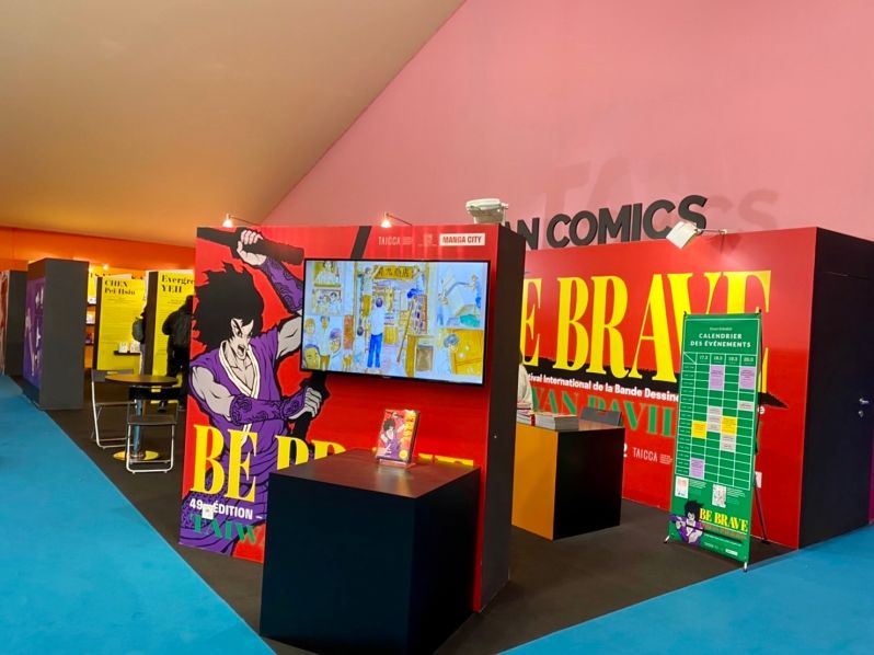 The Taiwan Pavilion at the 2022 edition of Angouleme International Comics Festival is inaugurated March 17 in France, according to the Ministry of Foreign Affairs. (Courtesy of Taipei Representative Office in France)