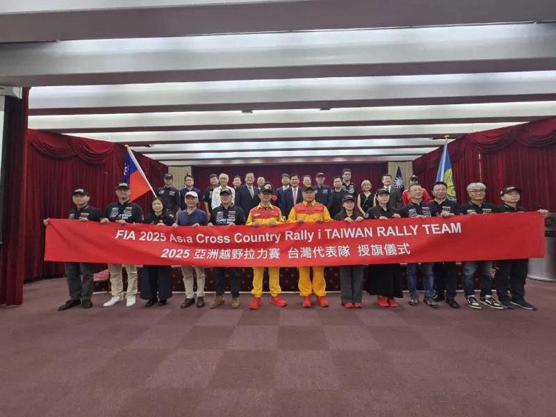 外交部授旗中華安駕學會i Taiwan Rally Team 勉2025第三十屆亞洲拉力賽奪佳績。
