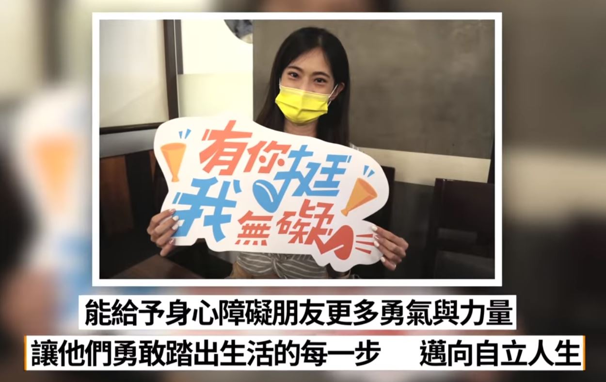 伊甸身障街頭實測發現，面對身障朋友遭受不友善對待，大多民眾會選擇勇於力挺，給予身障朋友溫暖鼓勵。