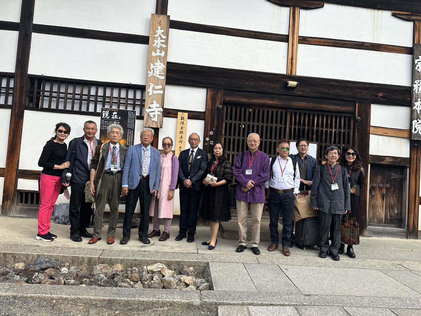 中華印石藝術收藏協會舉辦「2023台灣與日本美術交流『現在』展」