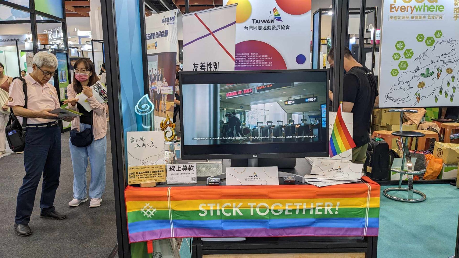 台灣同志運動發展協會參加「2023亞太永續博覽會 SDGs Asia」