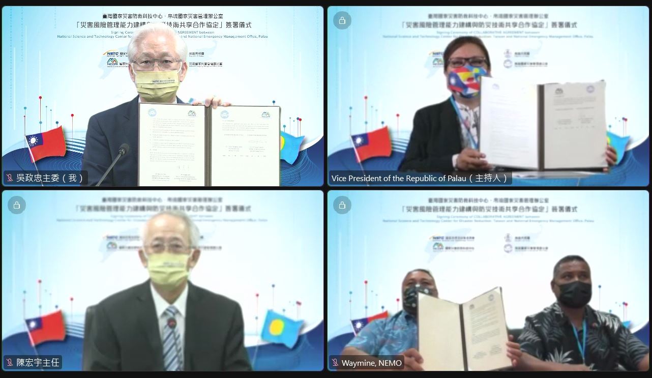 NSTC Minister Wu Tsung-tsong (top left) and Palau Vice President and Minister of Justice J. Uduch Sengebau Senior (top right) display the bilateral agreement on disaster management capacity building and technology cooperation Aug. 30 in Taipei City. (Courtesy of NSTC)