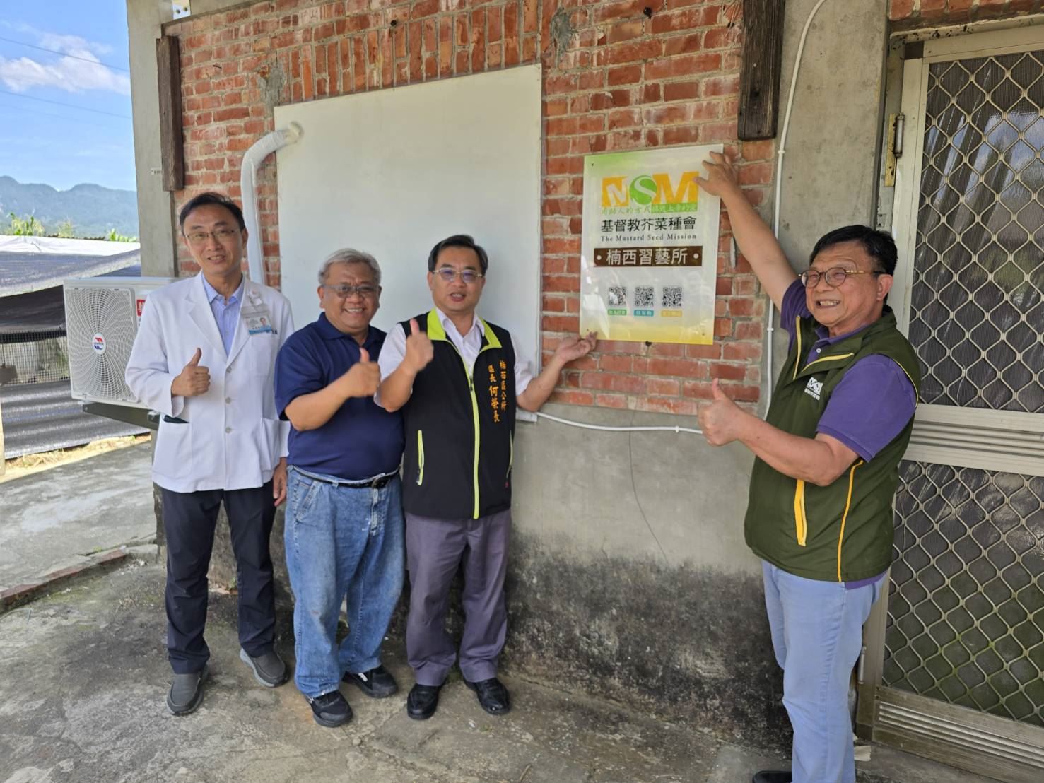 芥菜種會楠西習藝所正式掛牌，李執行長與何區長共同呼籲需要外界更多關懷支持楠西安置所住民需要。(芥菜種會提供)