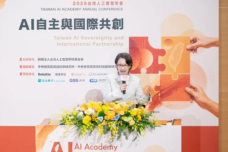 蕭美琴副總統8月18日上午出席「2026台灣人工智慧年會」開幕式