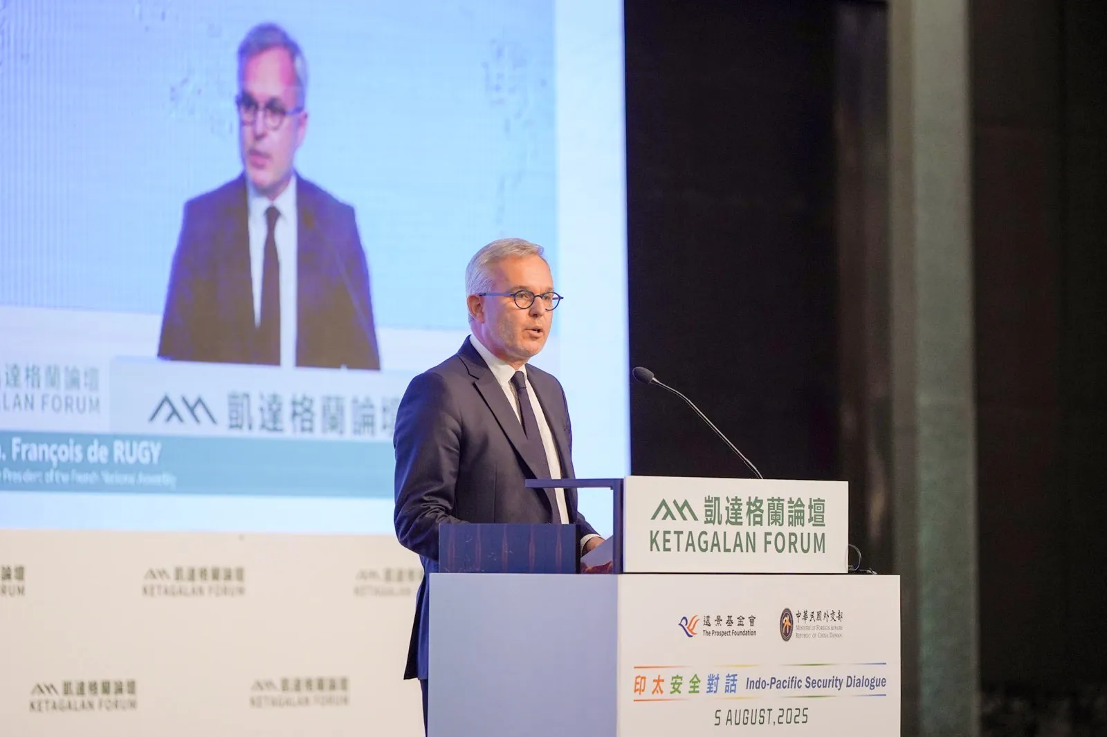 法國國民議會前議長戴扈傑（François de Rugy）應邀發表專題演講。