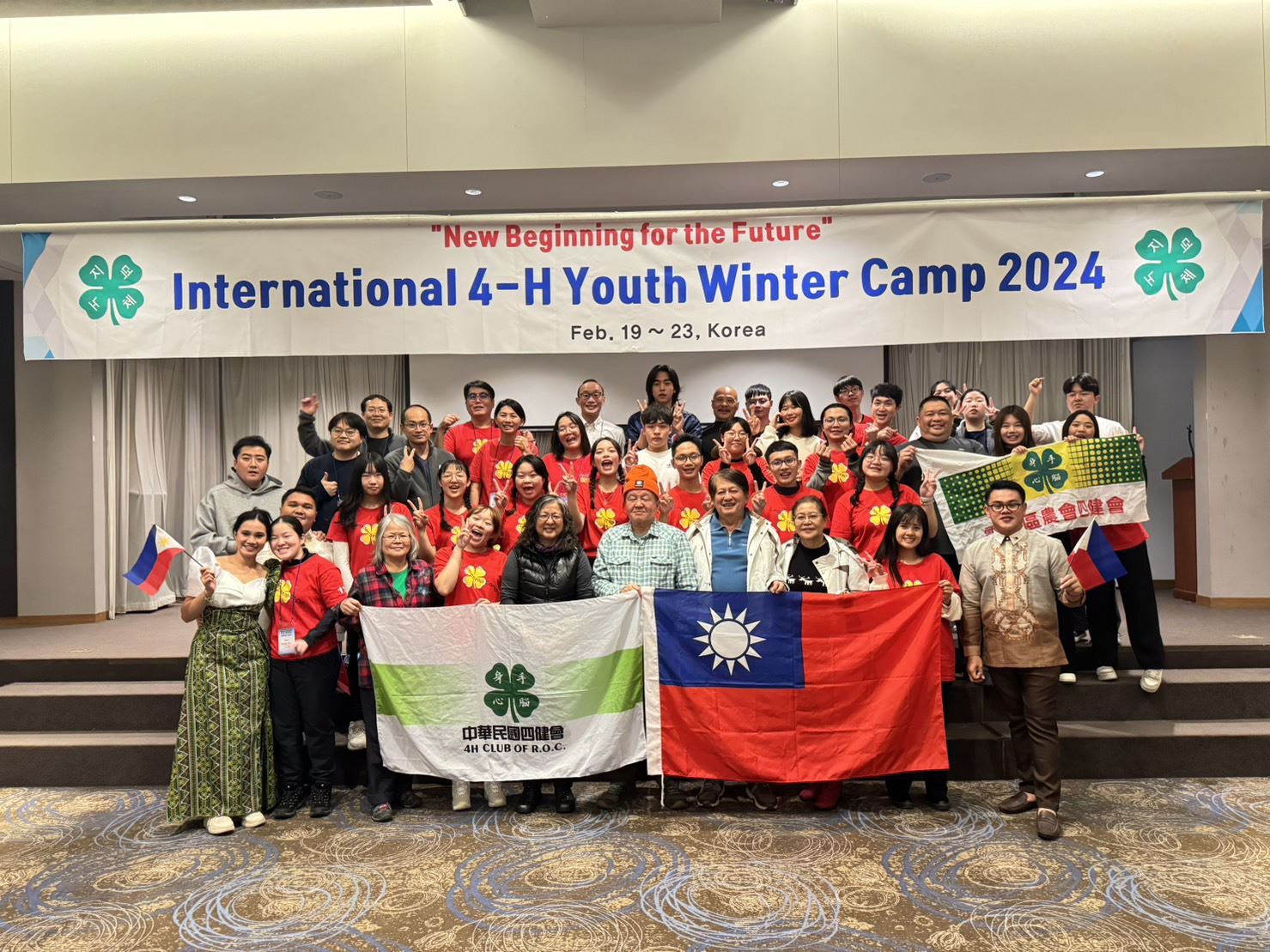 中華民國四健會協會參加「2024年韓國國際四健青年冬令營」