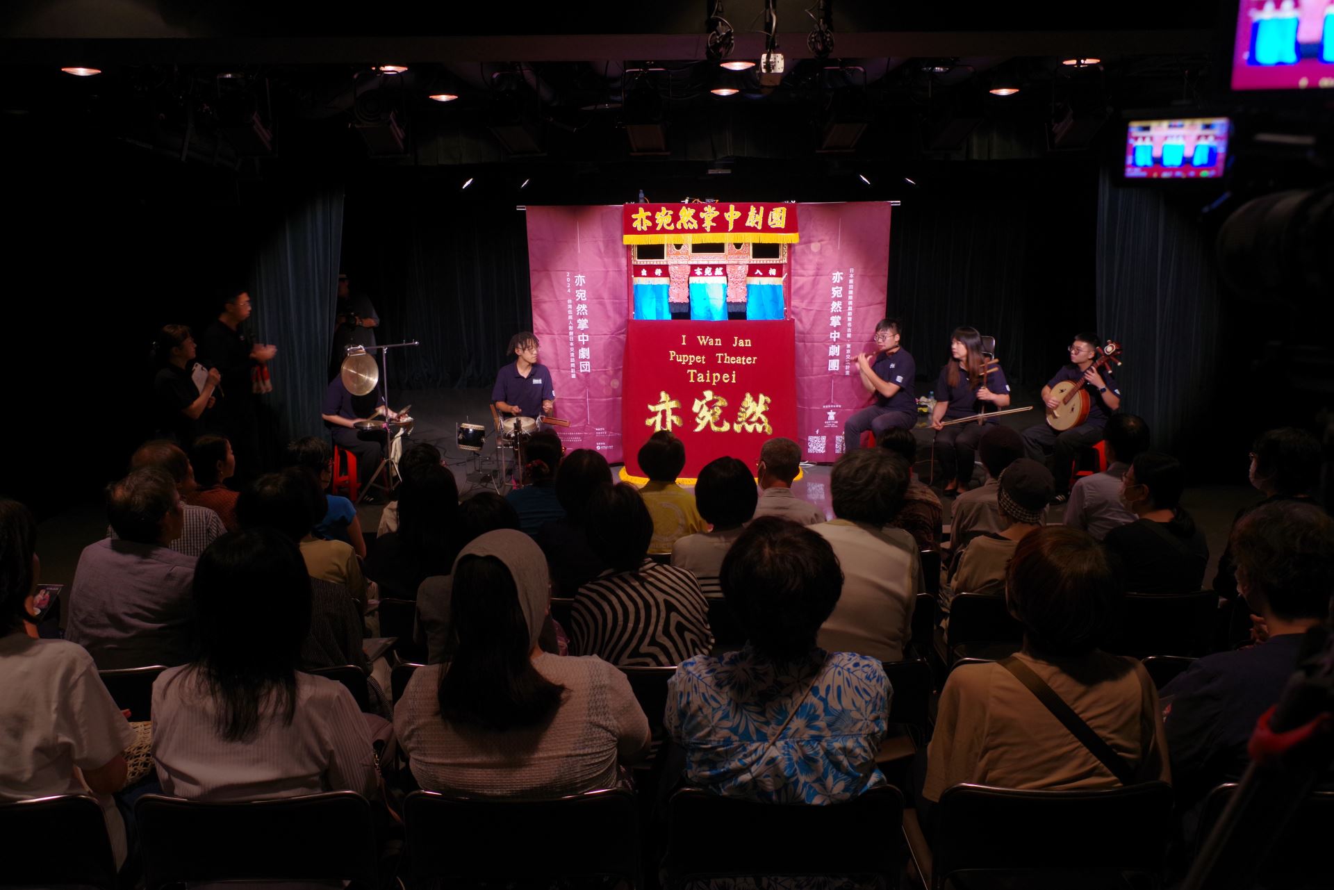 亦宛然掌中劇團參加「2024飯田國際偶戲節」