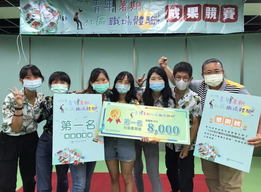 社區陪伴與培力的寶來檨仔腳文化共享空間，平日亦有許多學生至場域見習（照片來源：長榮大學應哲系、李婉玲）