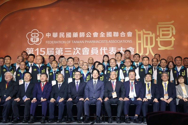 總統出席「中華民國藥師公會全國聯合會第15屆第3次會員代表大會晚宴」