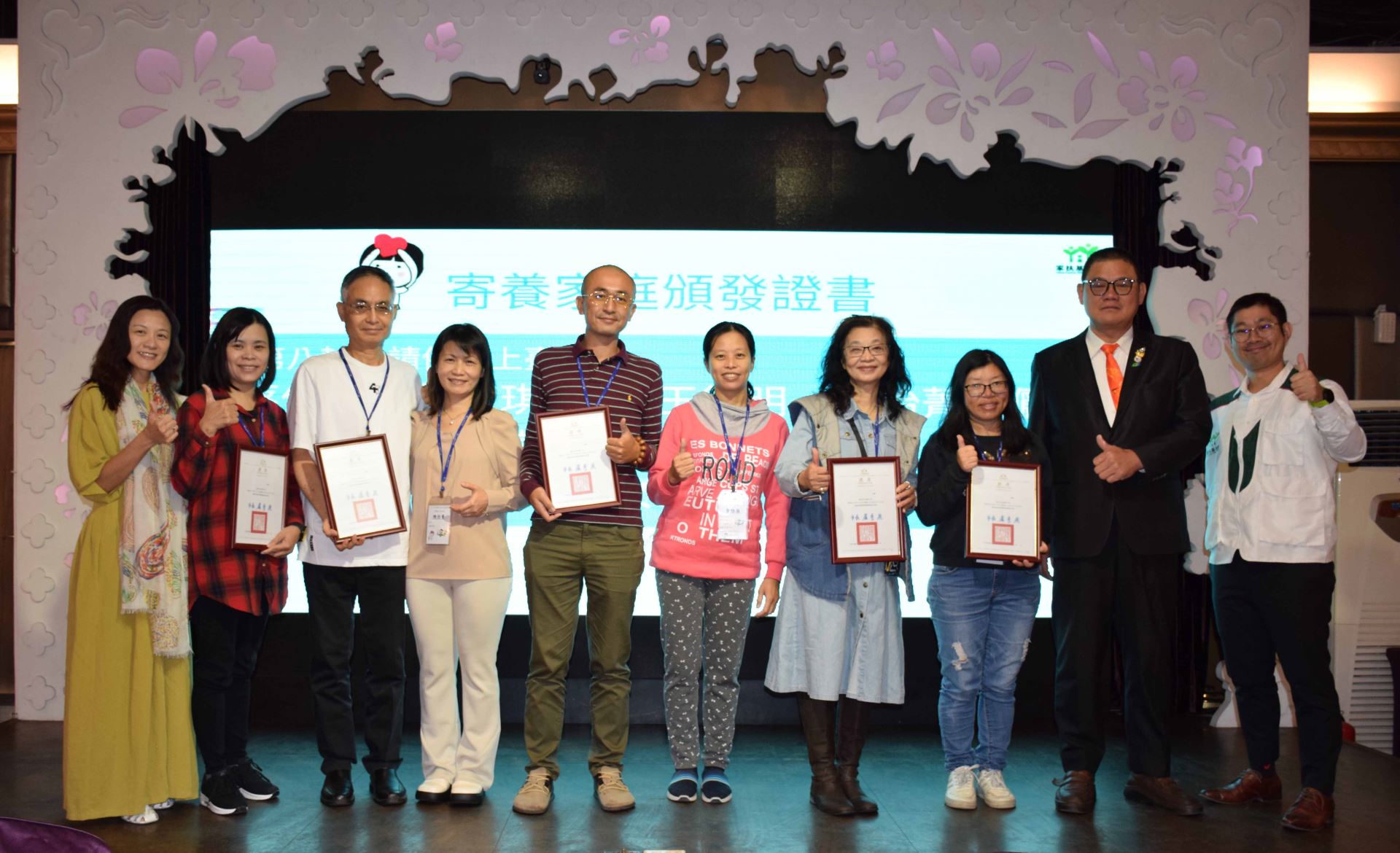 舉辦臺中市寄養家庭表揚暨授證典禮，感謝寄養家庭的無私付出。(南台中家扶提供)