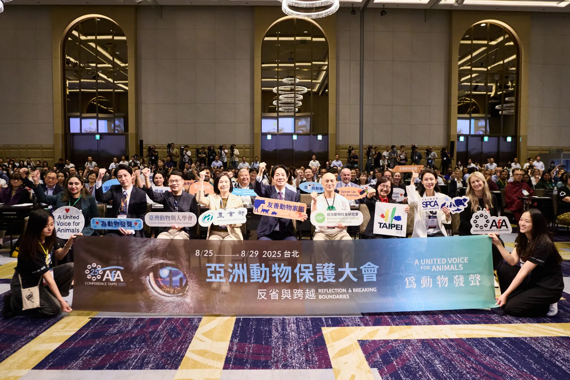 亞洲動物保護大會參與嘉賓合影.jpg