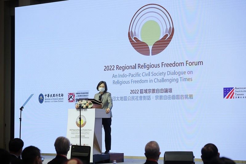 蔡英文總統今（30）日上午出席「『2022區域宗教自由論壇—印太地區公民社會對話：宗教自由面臨的挑戰』開幕典禮」