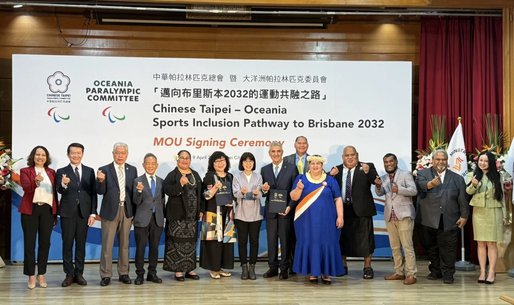 運動部國際司許秀玲副司長、外交部NGO國際事務會康嘉棋副執行長(左2)與我國友邦(帛琉.吐瓦魯.馬紹爾群島)大使及與會貴賓合影。