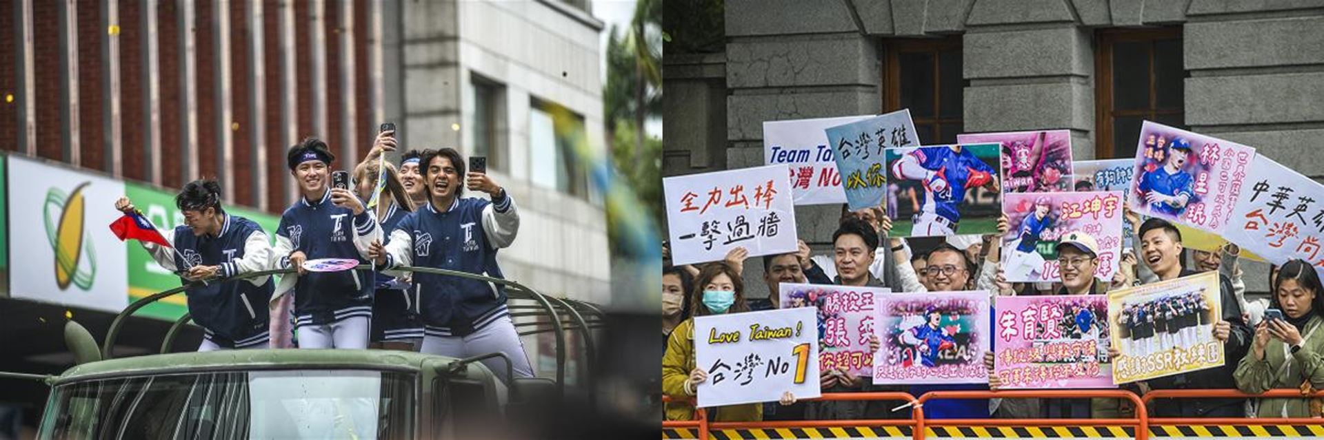 Taiwan won first place in the 2024 WBSC Premier12 tournament. Fans with homemade support signs lined the streets at the celebratory parade.