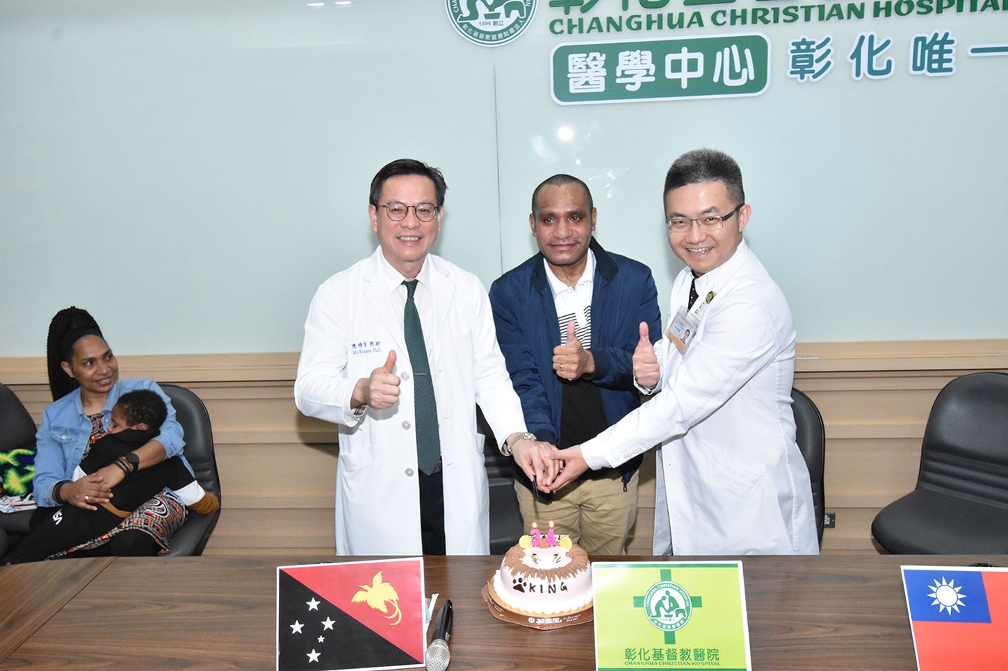 CCH Superintendent, Dr. Mu-Kuan Chen (Left) and Dr. Yu-Yao Chang (Right) celebrated Mr. Benjamin’s new life.