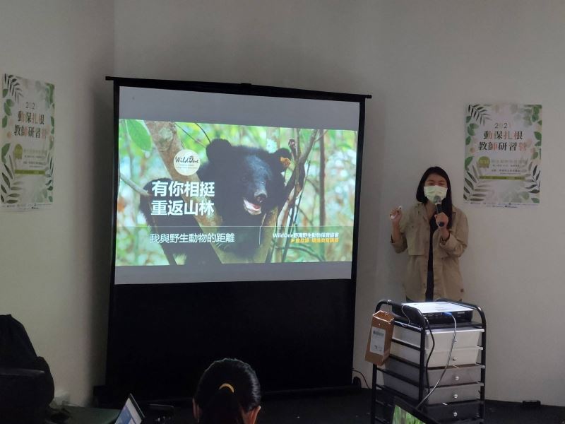 講師詹欣穎的簡報首頁，以廣原小熊Mulas為主題。