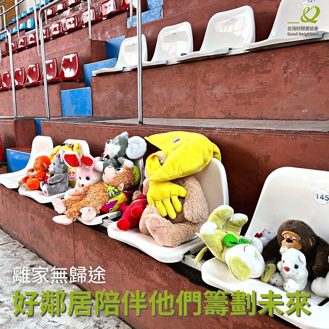 好鄰居基金會陪伴烏克蘭難民籌劃未來。