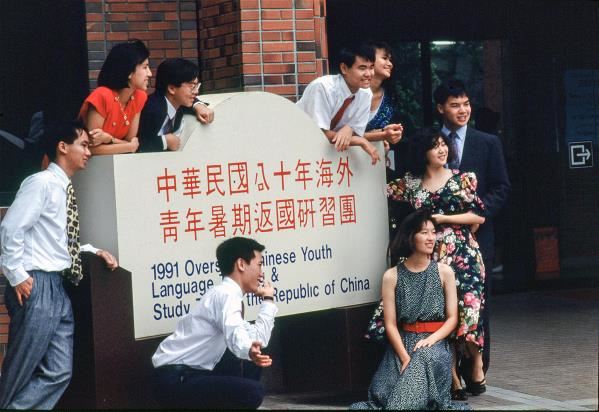 Ministry of Foreign Affairs file photo