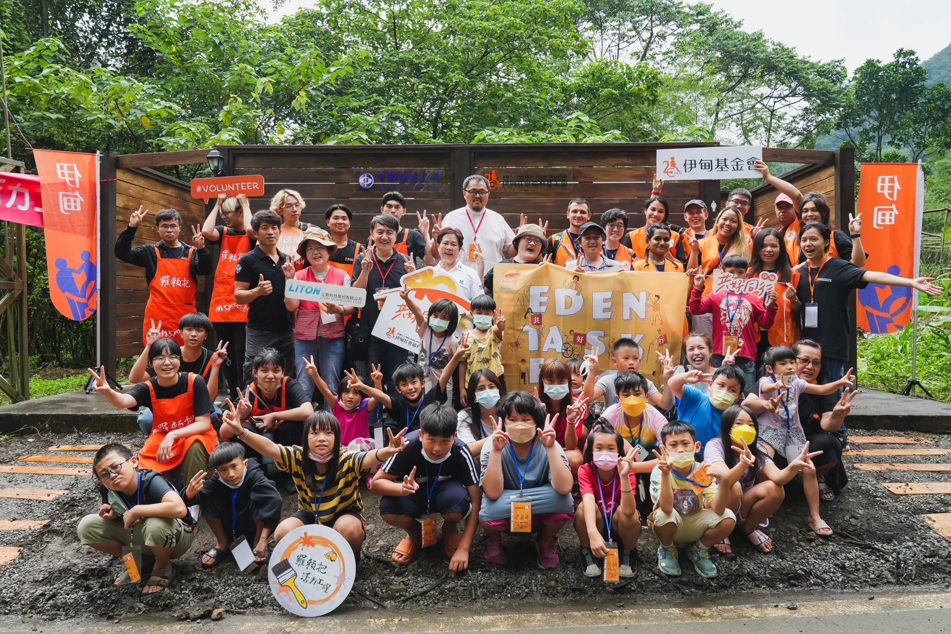 伊甸整合海外、修繕、志工、資源募集團隊，組成共好國際工作隊，與司馬限部落同行