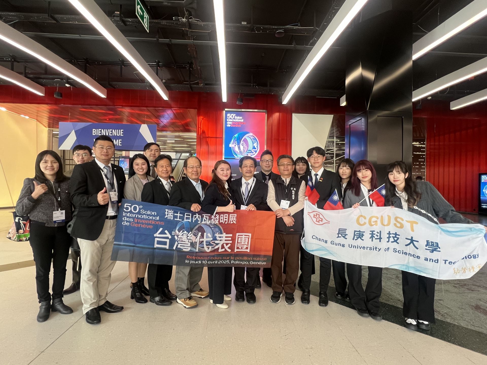 社團法人中華台北著作權人協會赴瑞士參加「2025瑞士日內瓦國際發明展」