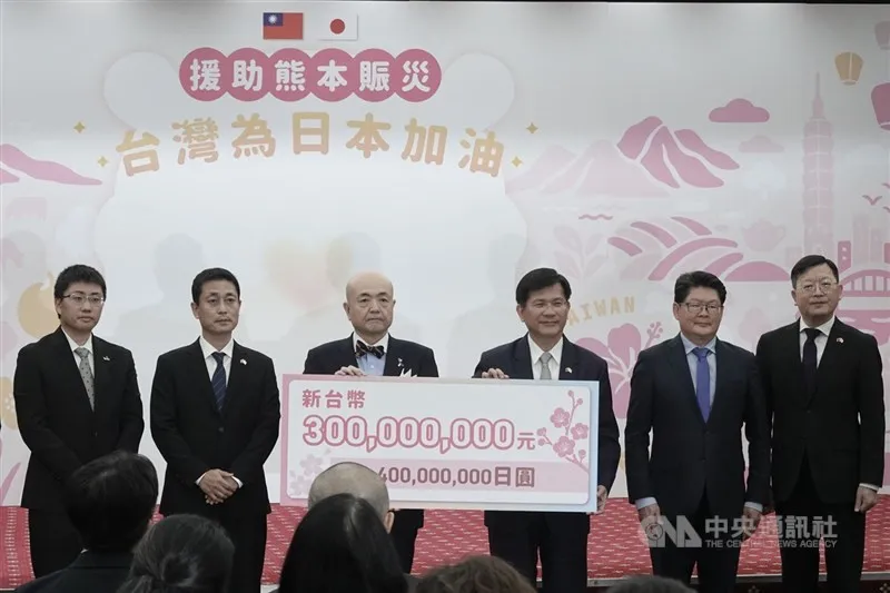 Foreign Minister Lin Chia-lung (third from right) poses with Kazuyuki Katayama (third from left), head of the Taipei Office of the Japan-Taiwan Exchange Association, and other officials during a ceremony at the Ministry of Foreign Affairs headquarters in Taipei on Thursday. CNA photo Sept. 17, 2026