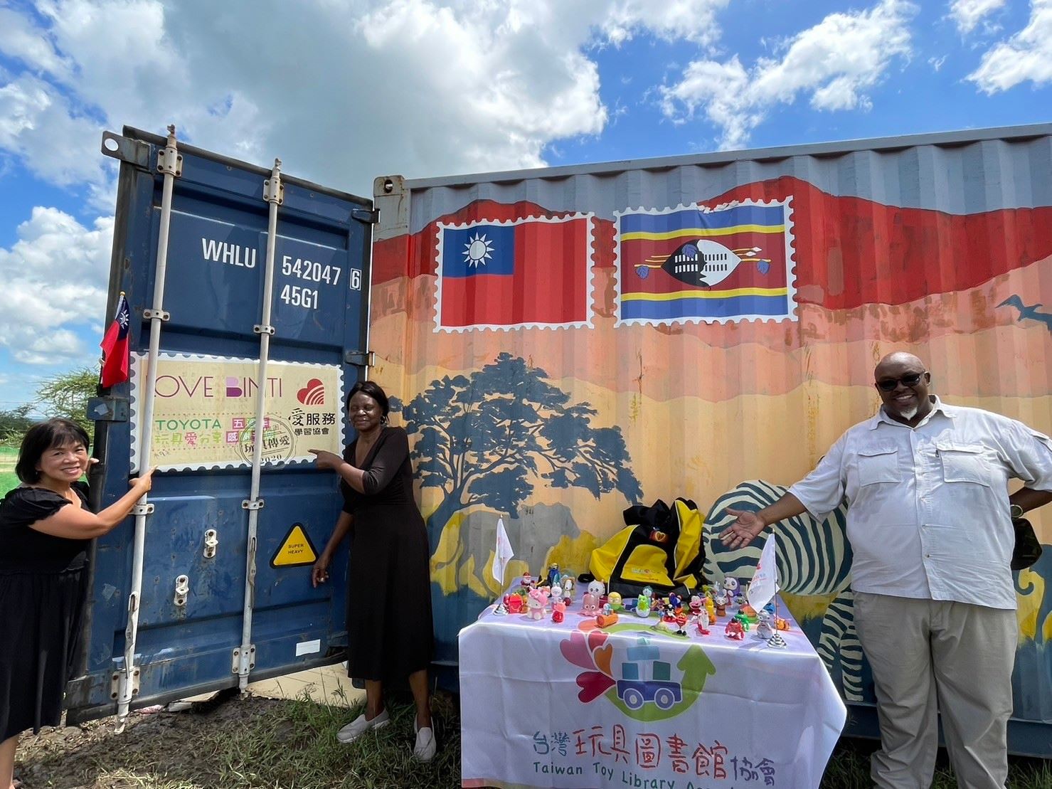 台灣玩具圖書館協會辦理「台灣陪尼，傳愛學習零距離-史瓦帝尼」