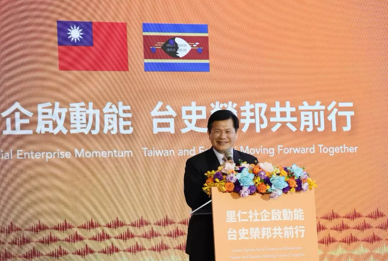 Foreign Minister Lin Chia-lung delivers opening remarks at an Eswatini cultural festival March 23 in New Taipei City. (MOFA)