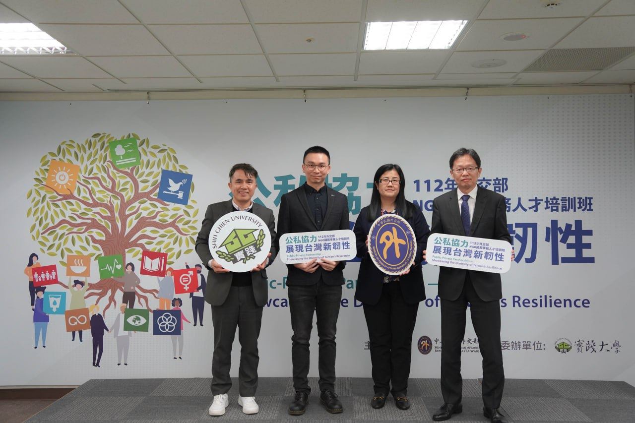 外交部非政府組織國際事務會副執行長吳竹君（右二）、參事回部辦事侯明彰（右一）、英國西敏寺民主基金會台灣辦公室總監劉嘉偉（左二）及實踐大學副校長郭壽旺（左一）於培訓班開幕式合影。