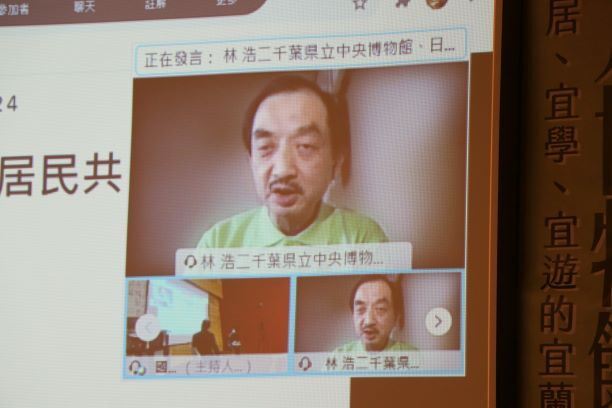 Researcher Kozi Hayashi from the Natural History Museum and Institute in Chiba, Japan shared how museums can empower citizens.