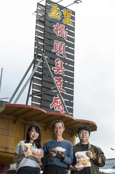 楊德彬(中)攜手女兒楊翊寧(左)、兒子楊哲(右),讓玉里橋頭臭豆腐走出花蓮玉里,開拓臭豆腐的各種可能。