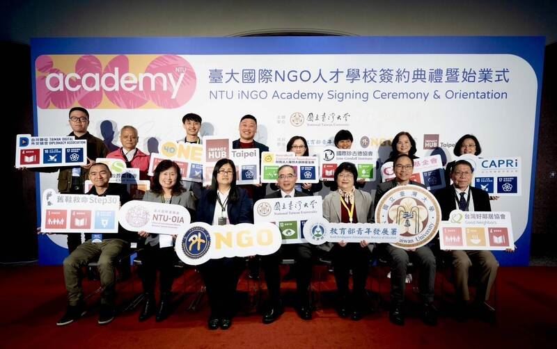 台灣大學今舉行「台大國際NGO人才學校」簽約典禮暨啟動儀式，由校長陳文章與多位NGO負責人共同簽署合作意向書。（台大提供）