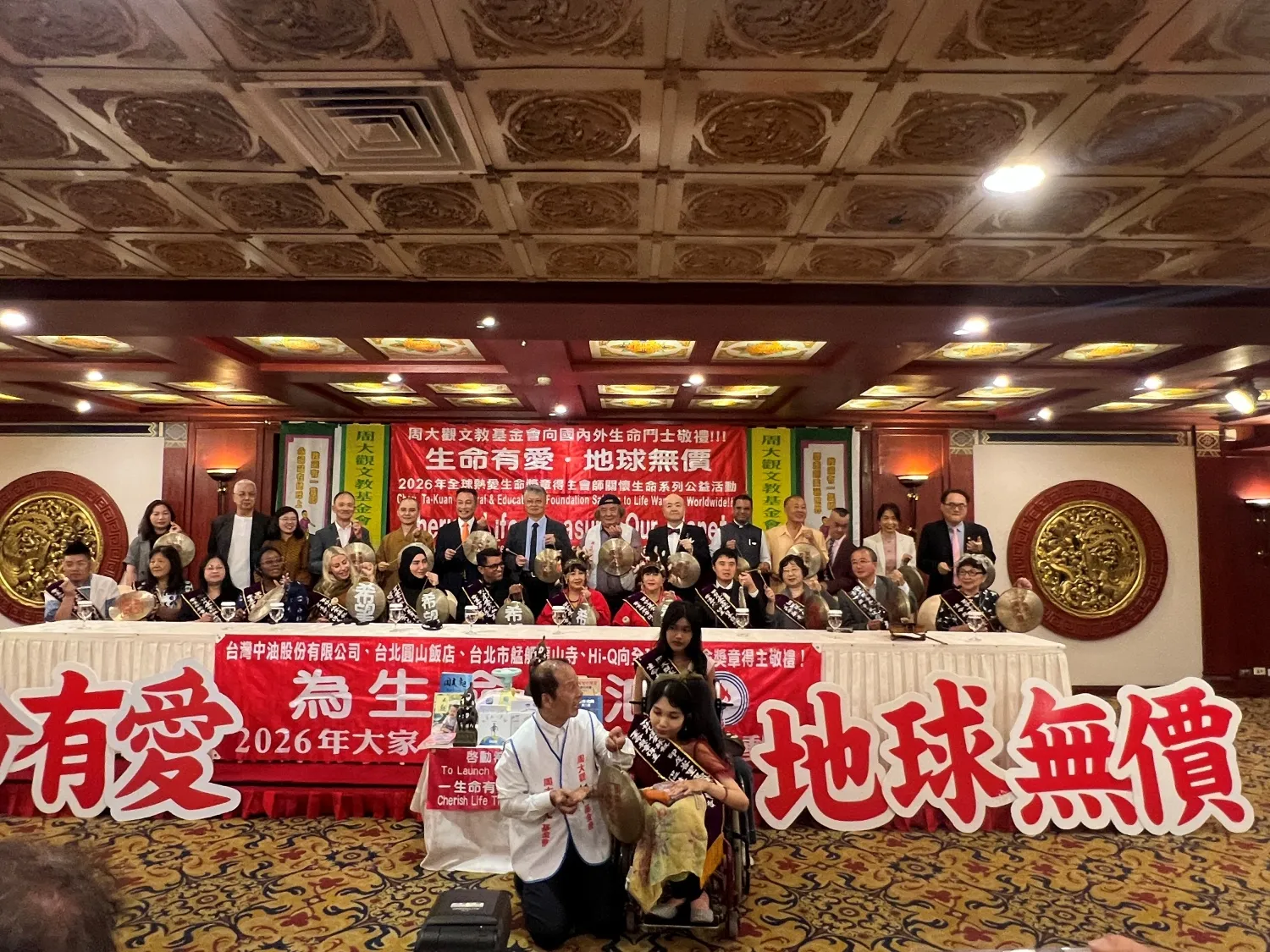 出席人員合影。