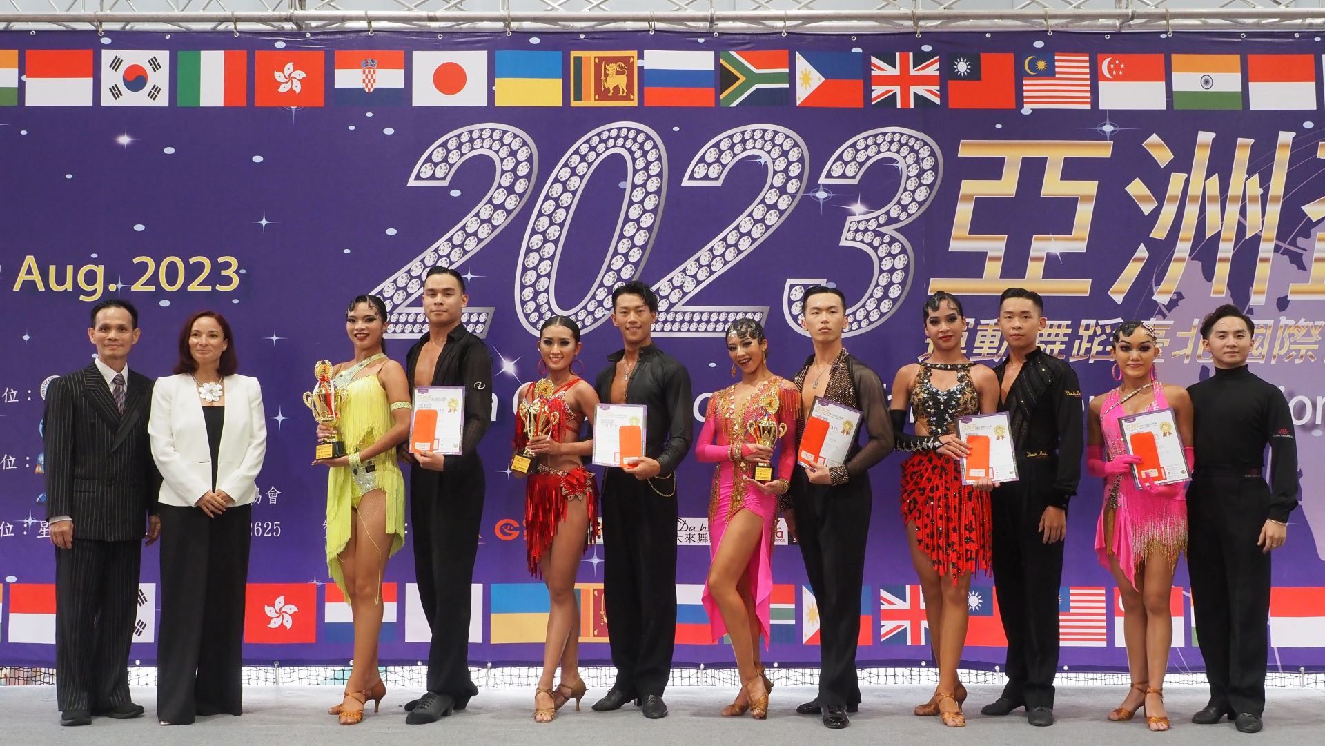 社團法人亞洲國標舞總會舉辦「2023亞洲盃運動舞蹈臺北國際公開賽」