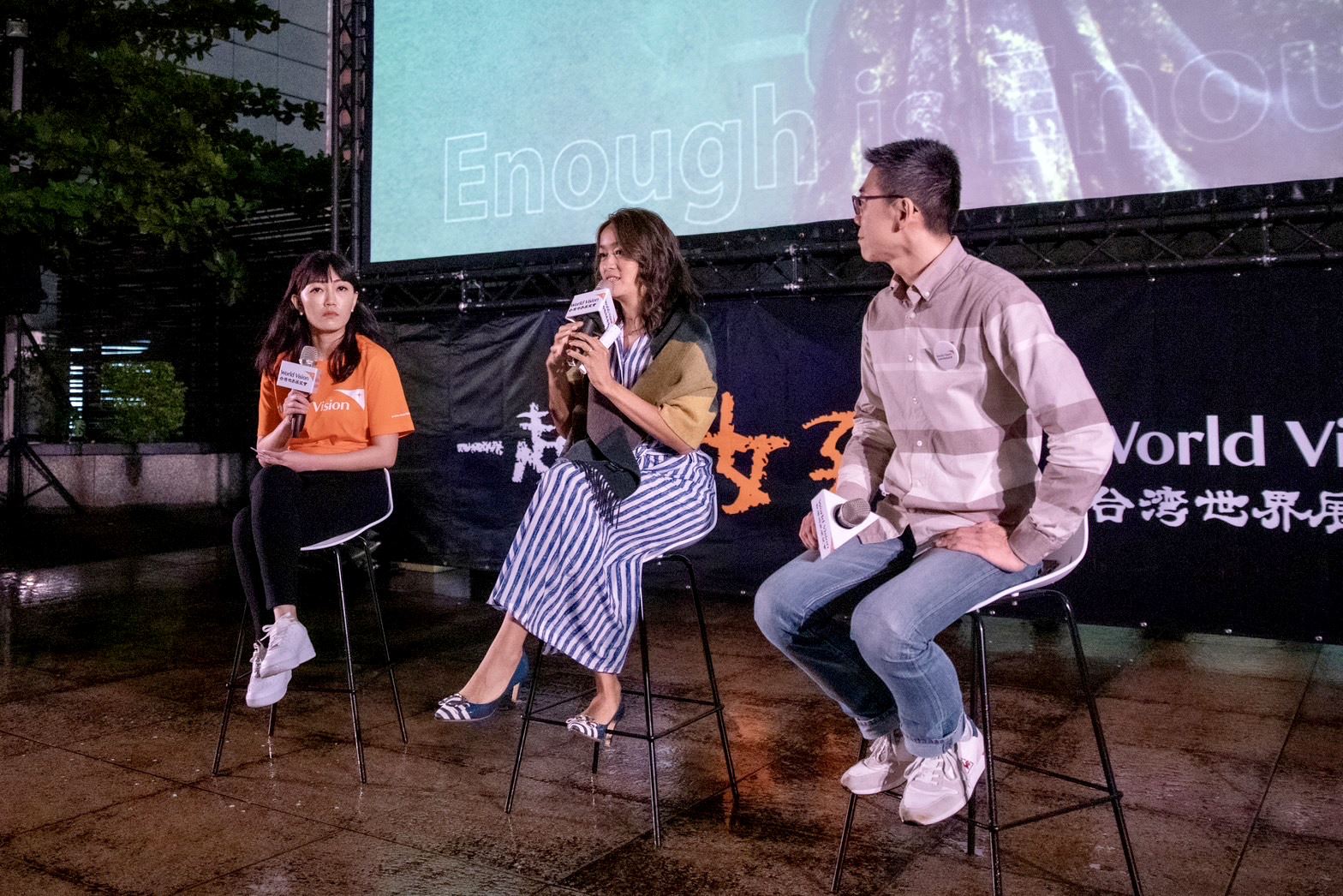 關注國際及女性議題的podcaster【百靈果】凱莉(右2)也無畏風雨出席，更於映後與展望會國際事工處主任吳正吉(右1)和觀眾面對面交流(台灣世界展望會提供)