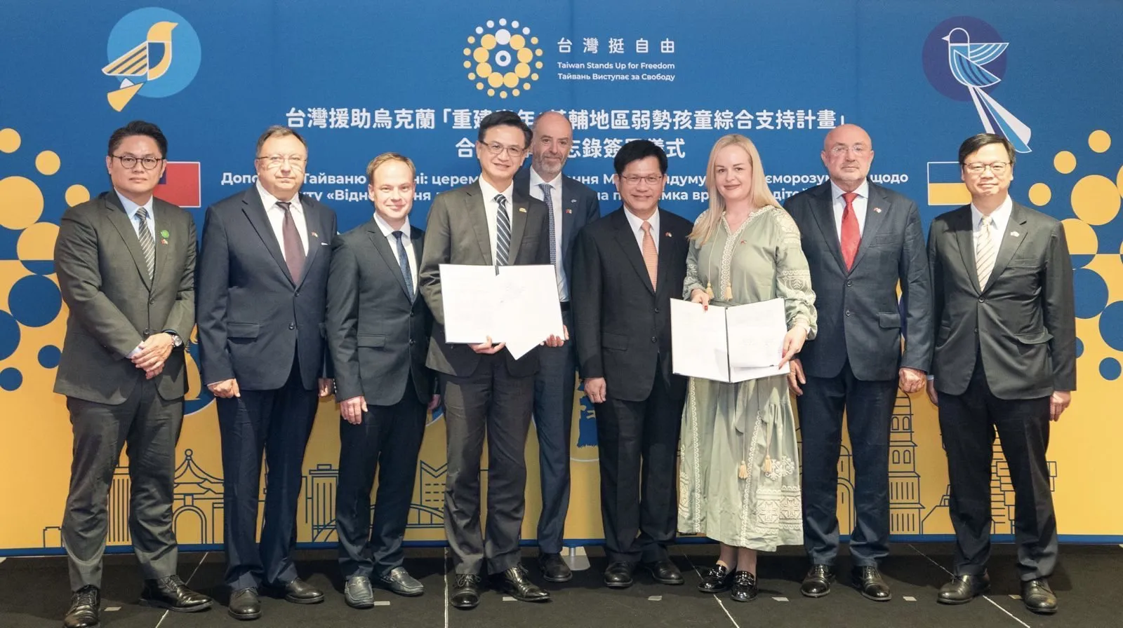 外交部長林佳龍於「重建童年：基輔地區弱勢孩童綜合支持計畫」合作MOU簽署儀式合影。