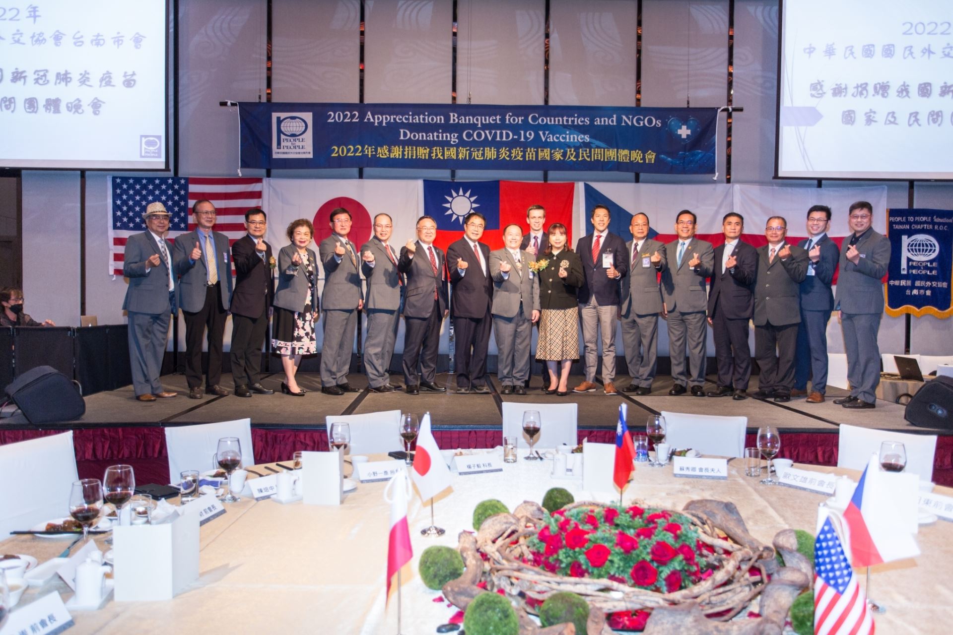 中華民國國民外交協會台南市會辦理「對捐贈我國Covid-19肺炎疫苗國家、國內企業及民間團體之感恩活動」