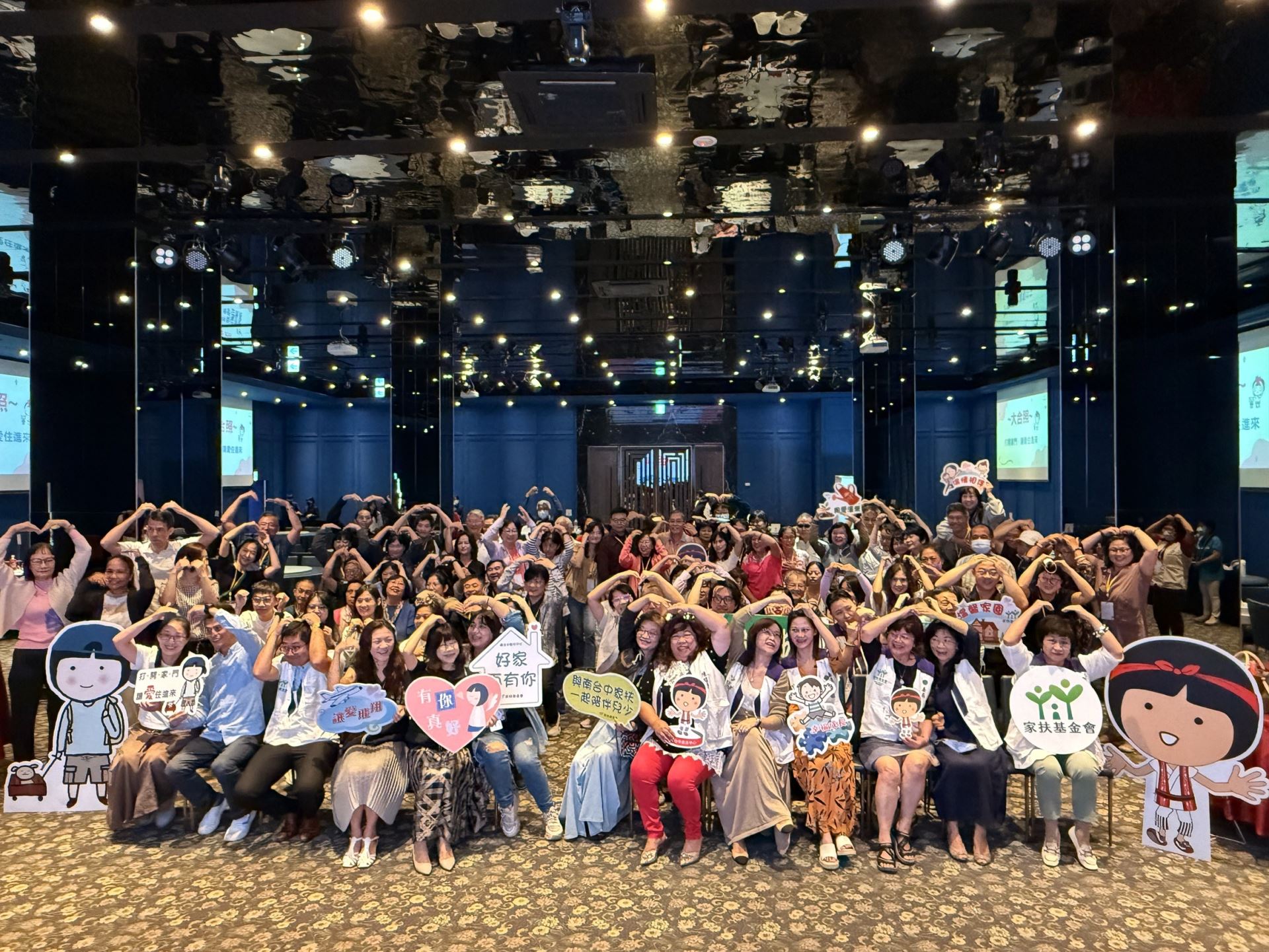 南台中家扶辦理寄養家庭表揚暨授證典禮，感謝寄養爸媽的無私奉獻。(南台中家扶提供)