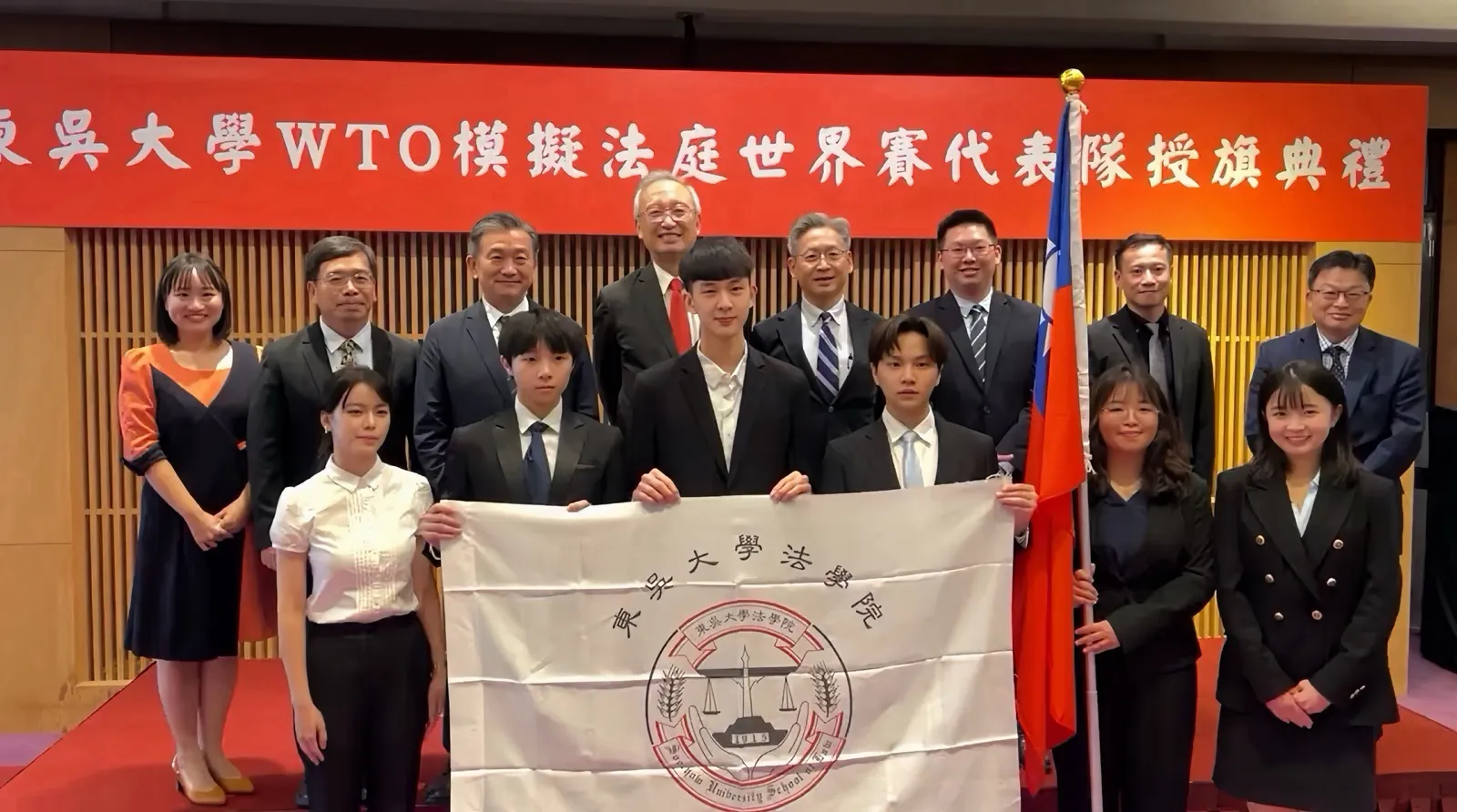 外交部政務次長吳志中（後排左四）、立法委員王定宇（後排左三）與代表隊及與會貴賓合影。