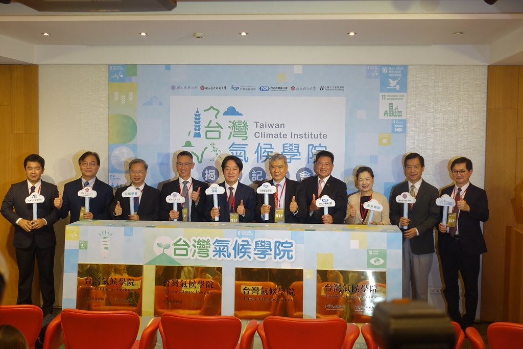 台灣氣候聯盟6月5日舉行「台灣氣候學院」揭牌儀式。攝影：李蘇竣