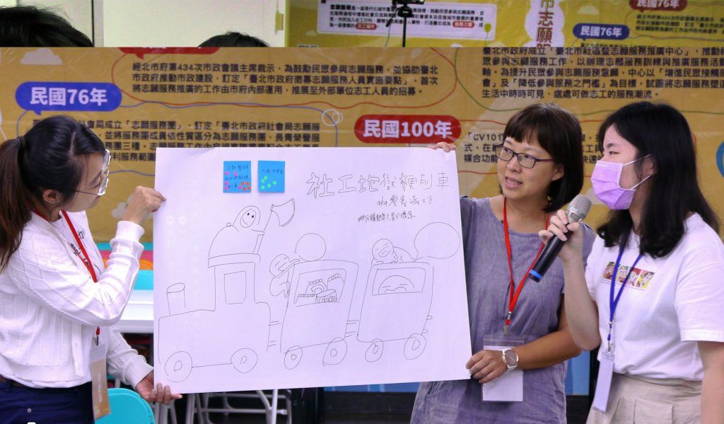 2021都市再生行動育成實驗，甄選團隊的第一場設計思考培訓課程（照片來源：台北社造咖）