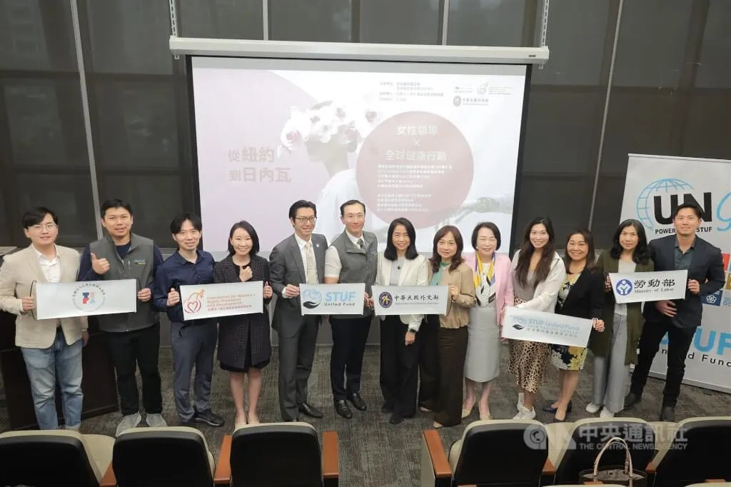 「從紐約到日內瓦：女性領導x全球健康行動」國際參與成果分享會25日在台北登場，包含世台聯合基金會執行長陳啟耕（左6）、台北高等行政法院法官張瑜鳳（右6）、勞動部參事莊美娟（右2）、外交部非政府組織國際事務會副參事胡玉純（右7）等人出席。