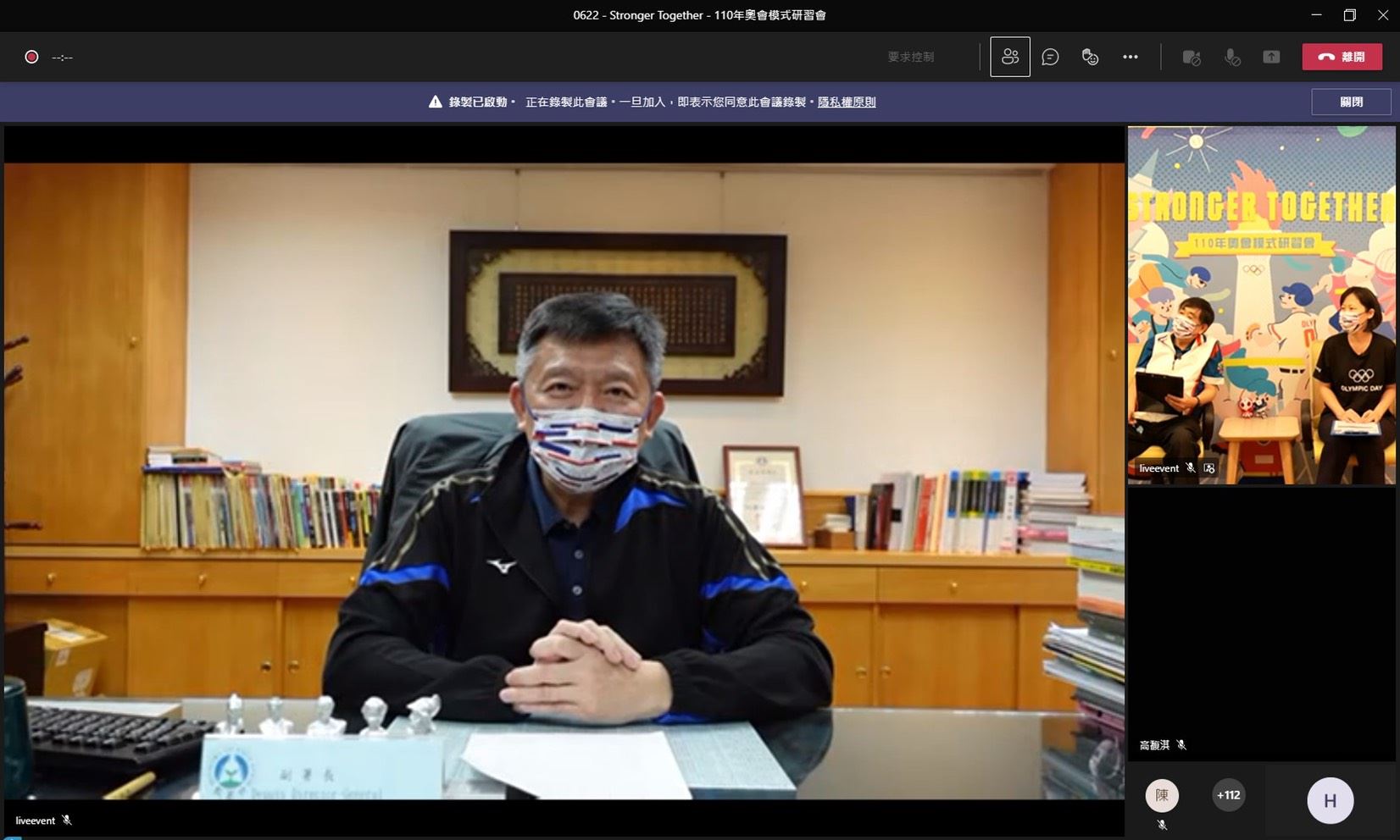 SA Deputy Director-General Che-Hung Lin mentions that SA will aid sport-related industries and sports associations, by order of priority, with personnel and epidemic control funds, in the hope that the pandemic will settle earlier, and international sports events can be held without disruption as scheduled.