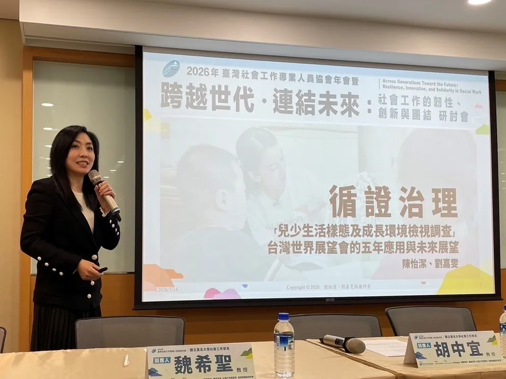 台灣世界展望會自2021年起主動啟動大規模普查，由最了解家庭狀況的社工詳細記錄孩童的生活樣態與成長環境，以客觀數據掌握最脆弱兒少的急迫需求。(台灣世界展望會提供)