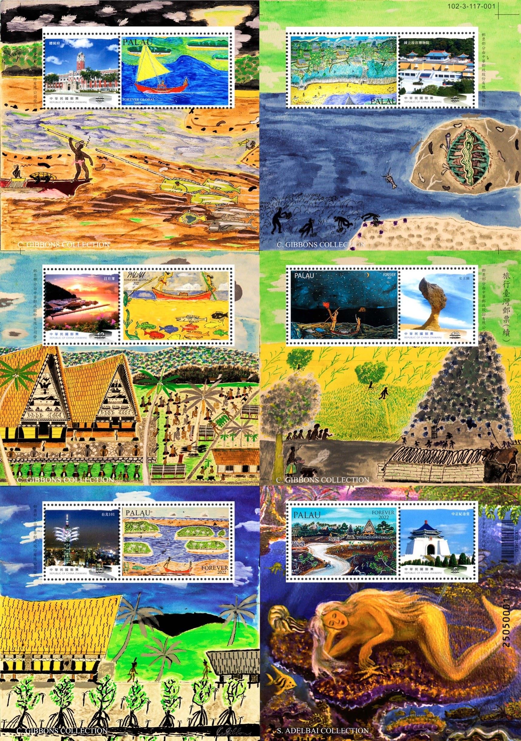 台帛聯合紀念郵票，由我國景點及帛琉知名藝術家Charlie Gibbons之繪畫所組成。
