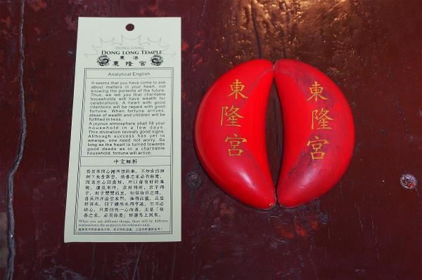 台灣部分廟宇設有英語籤詩，為外國朋友指點迷津。