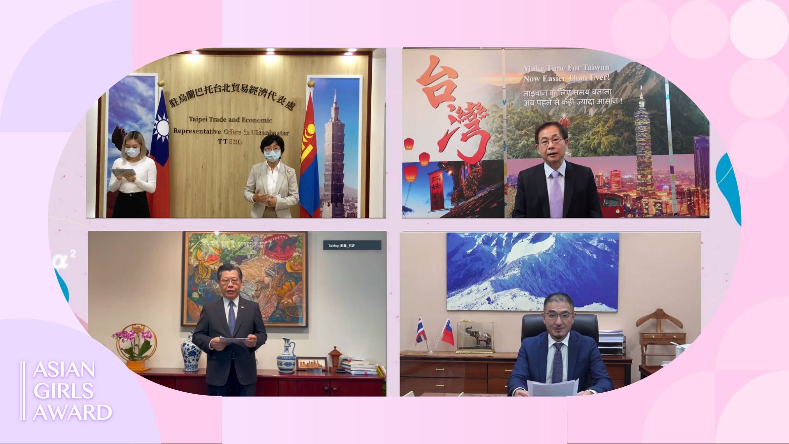 駐外代表處恭賀亞洲女孩