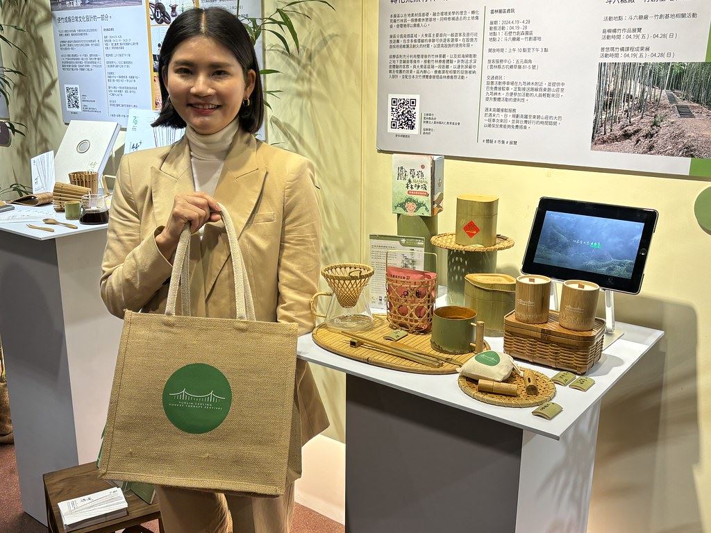 雲林展區主推孟宗竹療癒基地,文化觀光處長陳璧君展示各項竹製品。攝影:廖靜蕙
