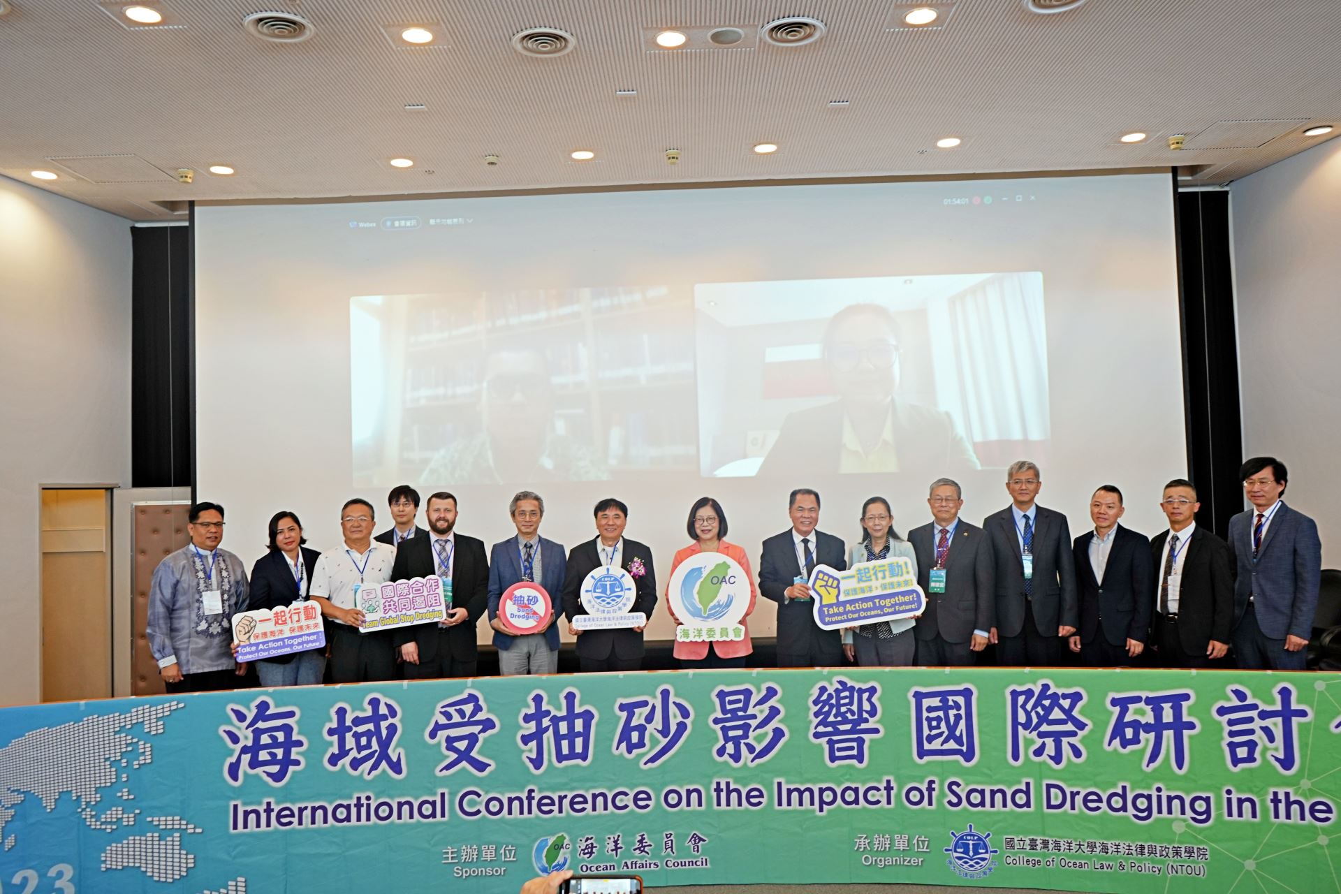 海域受抽砂影響國際研討會管主委及與會貴賓大合影