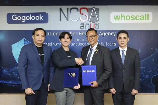 Gogolook與泰國國家網路安全局簽署合作備忘錄。